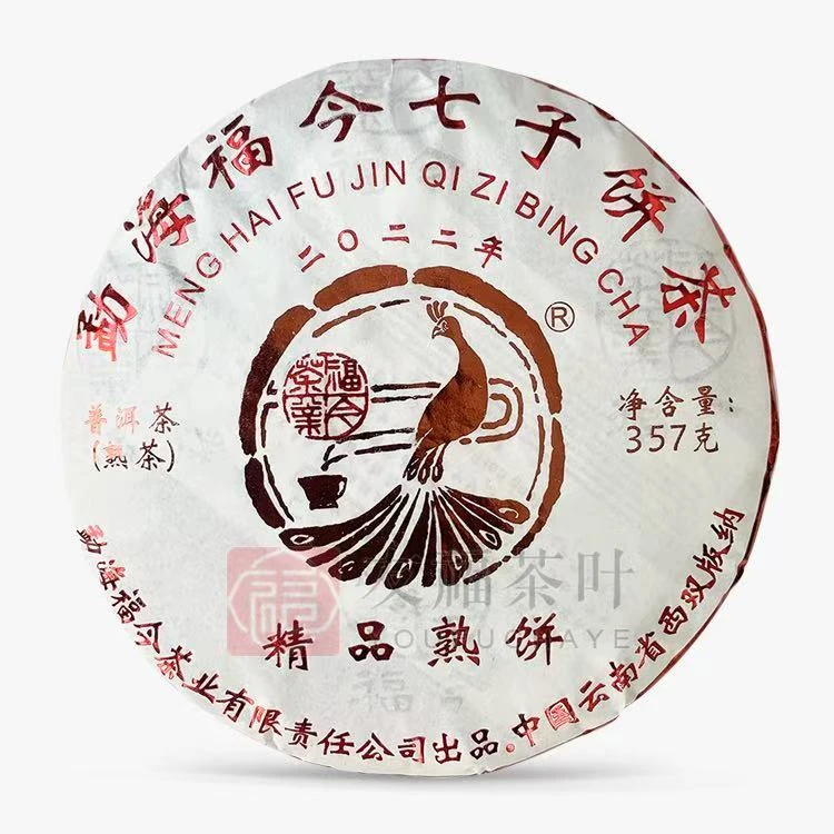 2022年福今精品熟茶357g