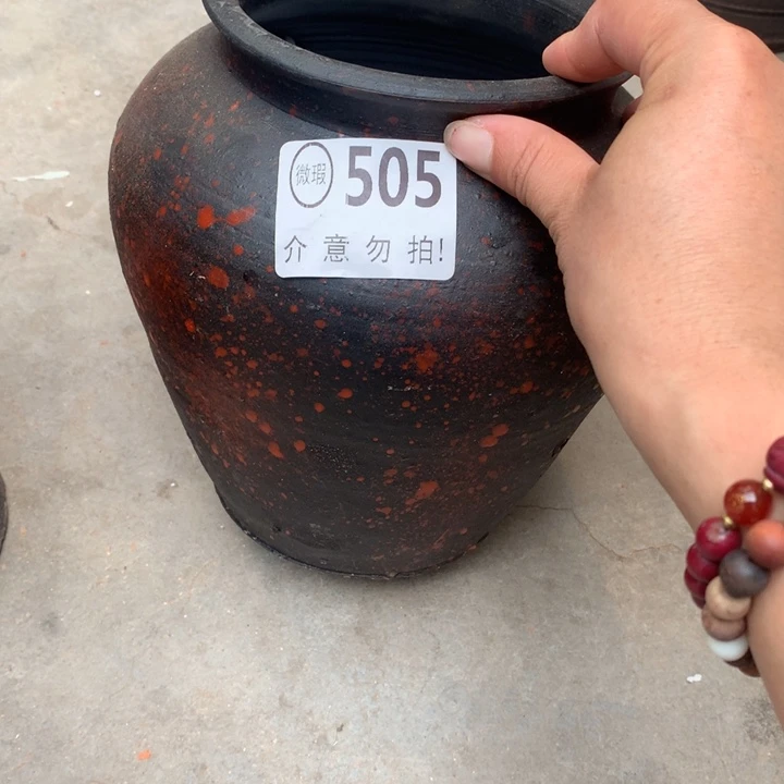 【闪购商品】505瑕疵有孔高20口13