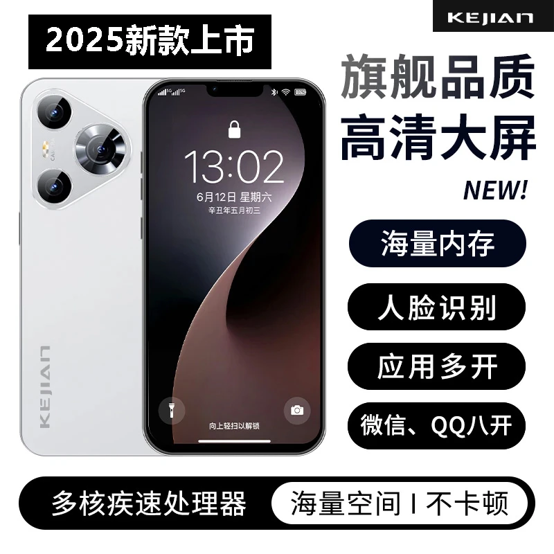 【官方正品】P70pro新款全网通双卡双待科健品牌智能手机