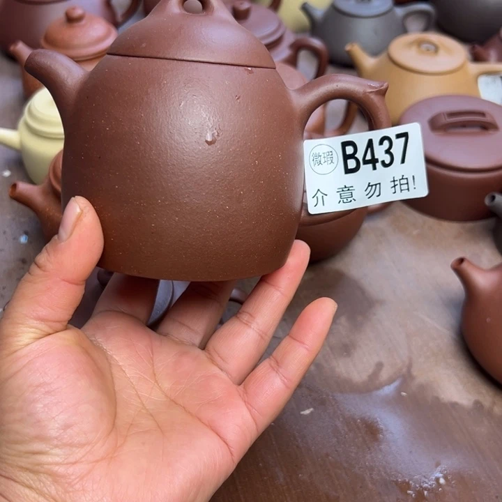 紫砂茶壶清*底槽清半手工400cc