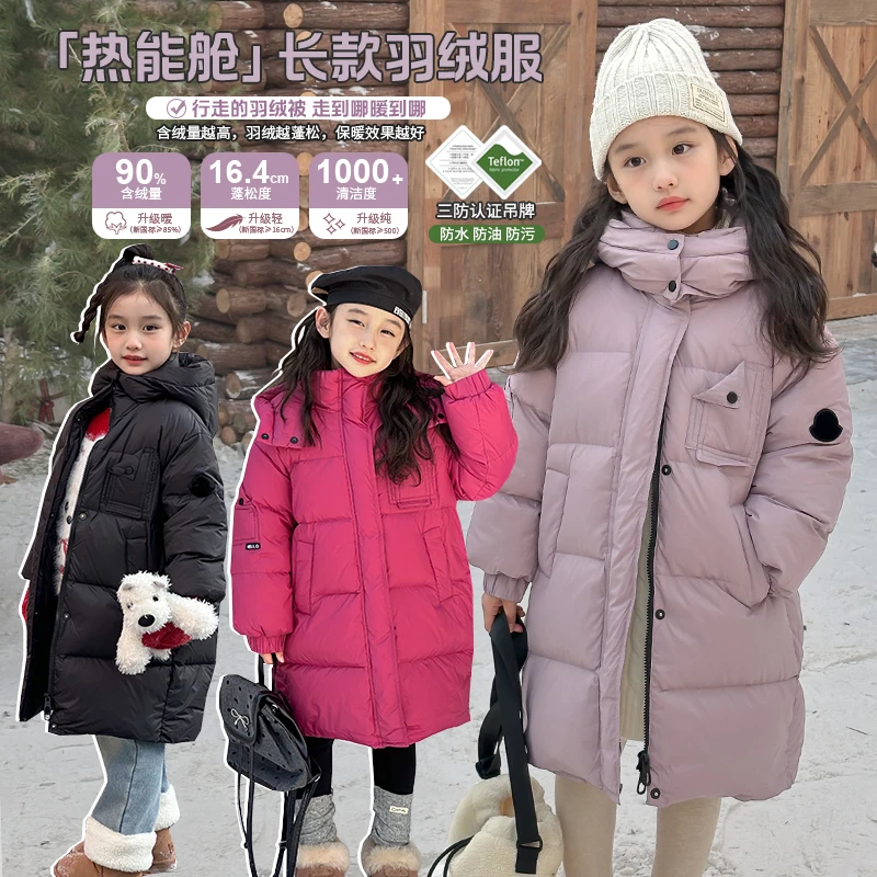 2024杜邦三防双头拉链连帽长款羽绒服外套7573