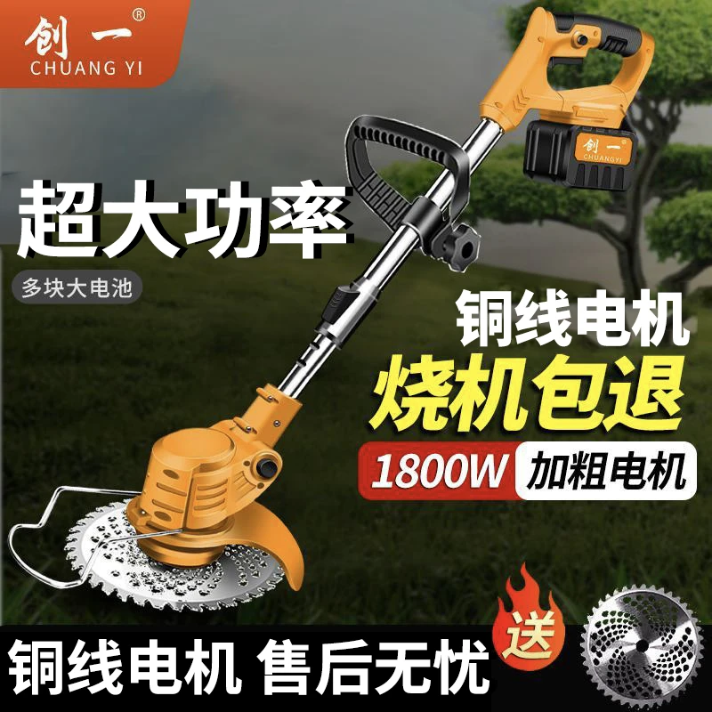 美国创一电动割草机农用充电大功率除草收割机新款锂电池打草神器