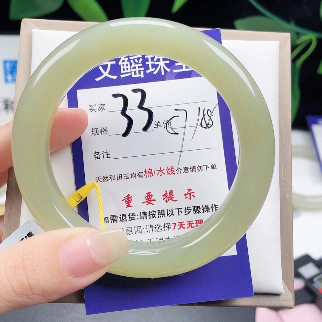 未镶嵌手镯和田玉