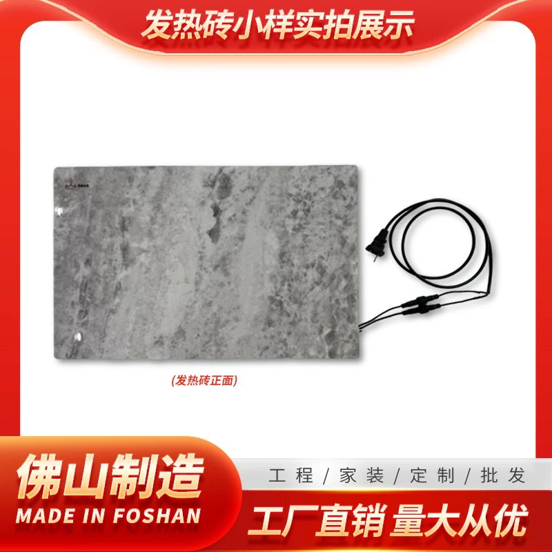 悉暖伴家远红外线热能养生砖  精品小样