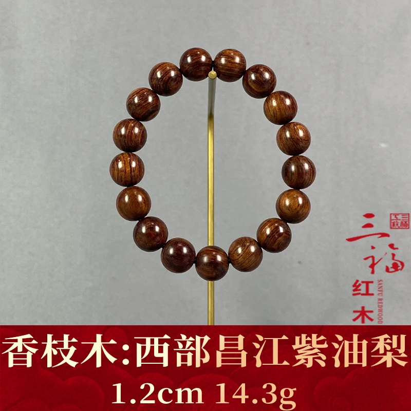 117557  西部昌江紫油梨 香枝木