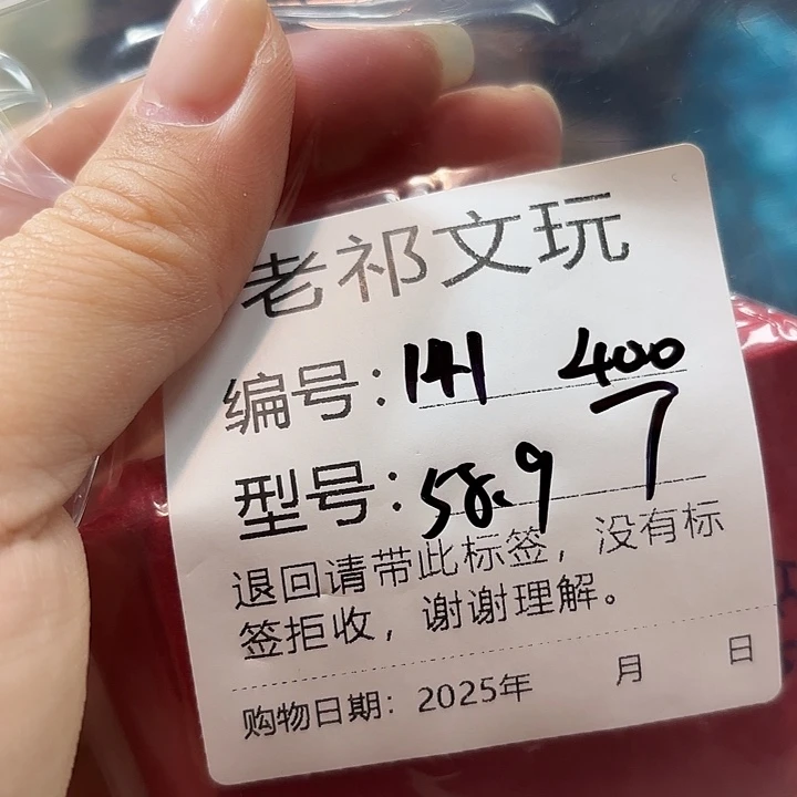 M***儿大叶紫檀（黑酸枝木类）141