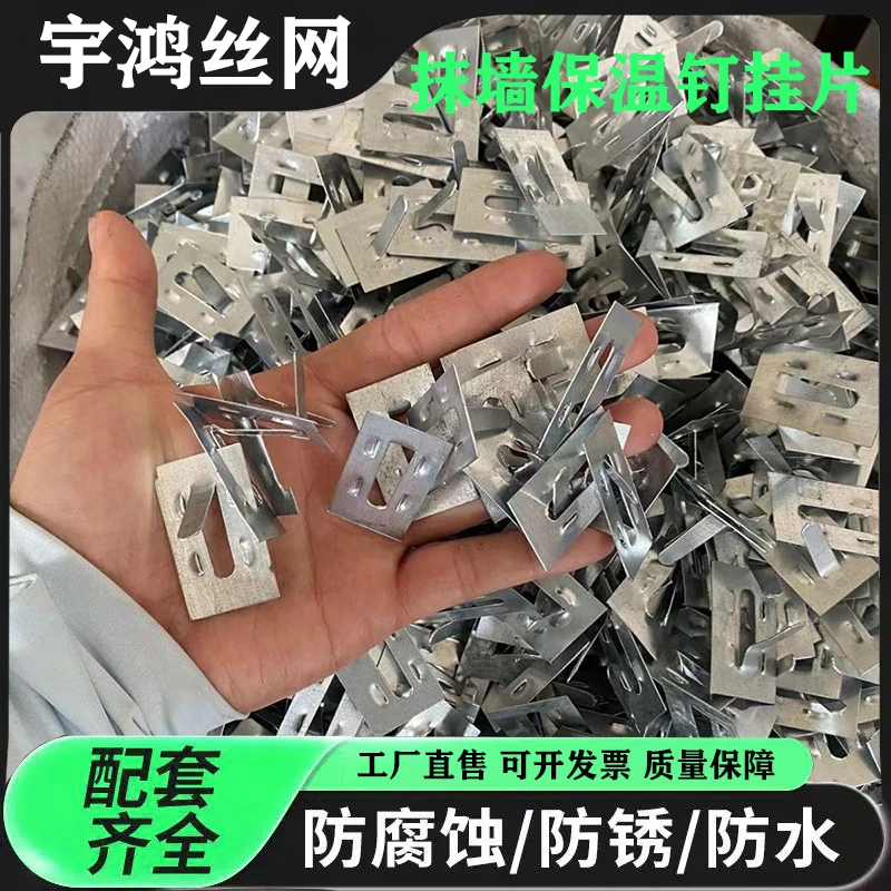 外墙工厂钉铁丝网固定无孔粘钉外墙网挂钩墙面固定卡子挂片钉优质