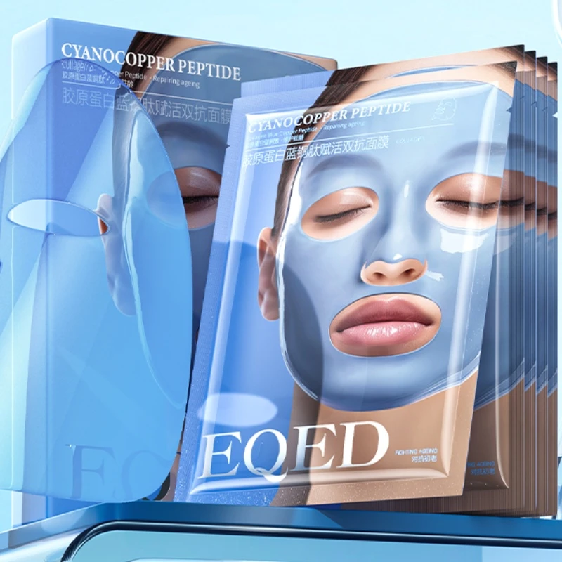 EQED胶原蛋白蓝铜肽赋活双抗面膜1
