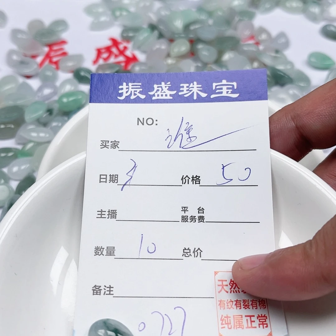 【闪购商品】未镶嵌手链翡翠谁*谁