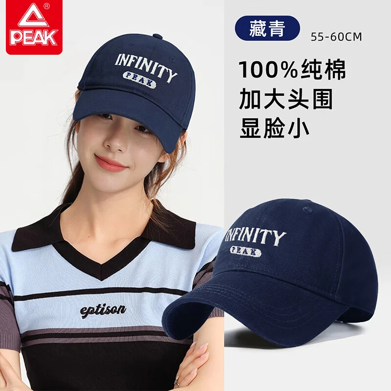 匹克棒球帽男女大头围遮阳防晒潮流鸭舌帽情侣款显脸小透气运动帽