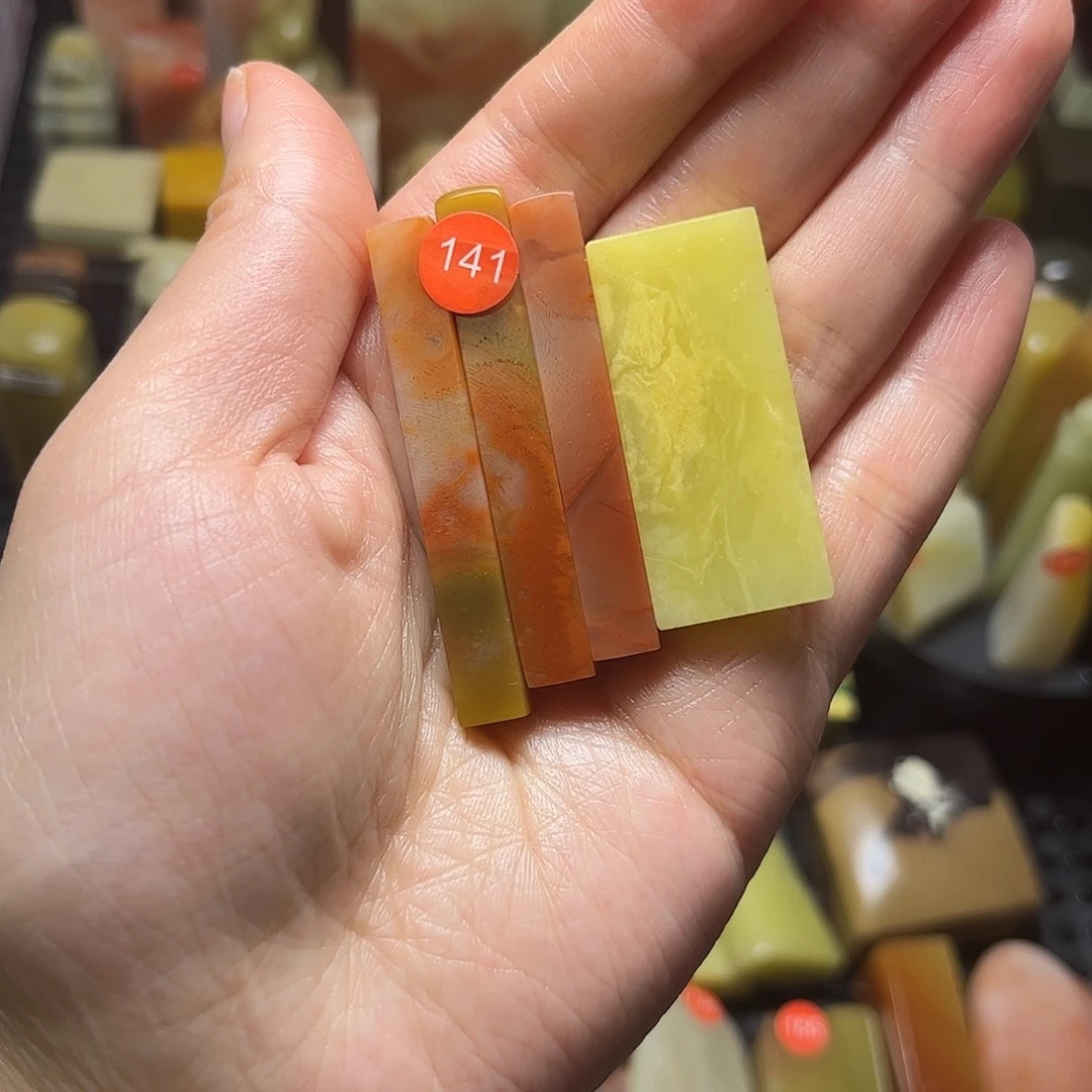 青田石印石白***素章4方