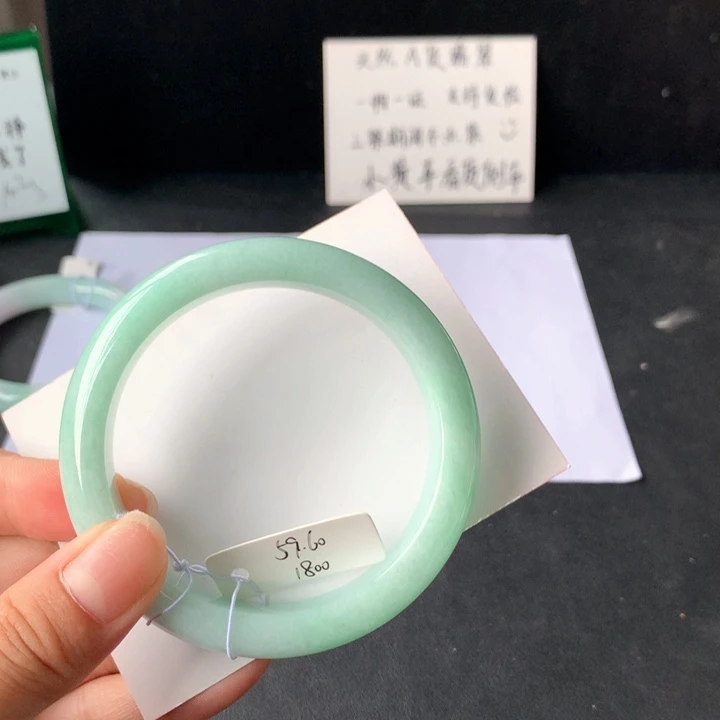 翡翠手镯未镶嵌18号48小时鉴赏期