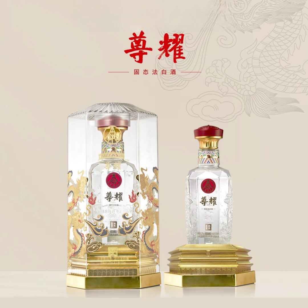 尊耀宜宾五粮股份有限公司出品浓香型白酒单瓶52度500ml52度500ml