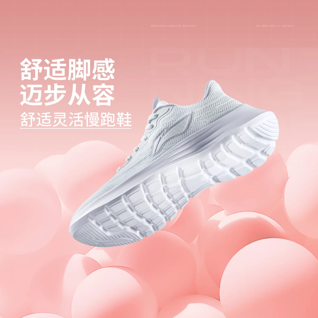【轻弦】李宁官方跑步鞋女款体考透气超轻减震休闲运动鞋ARSU022