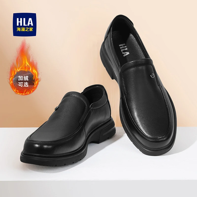 HLA/海澜之家男鞋父亲节礼物套脚皮鞋冬季加绒一脚蹬中年人皮鞋男