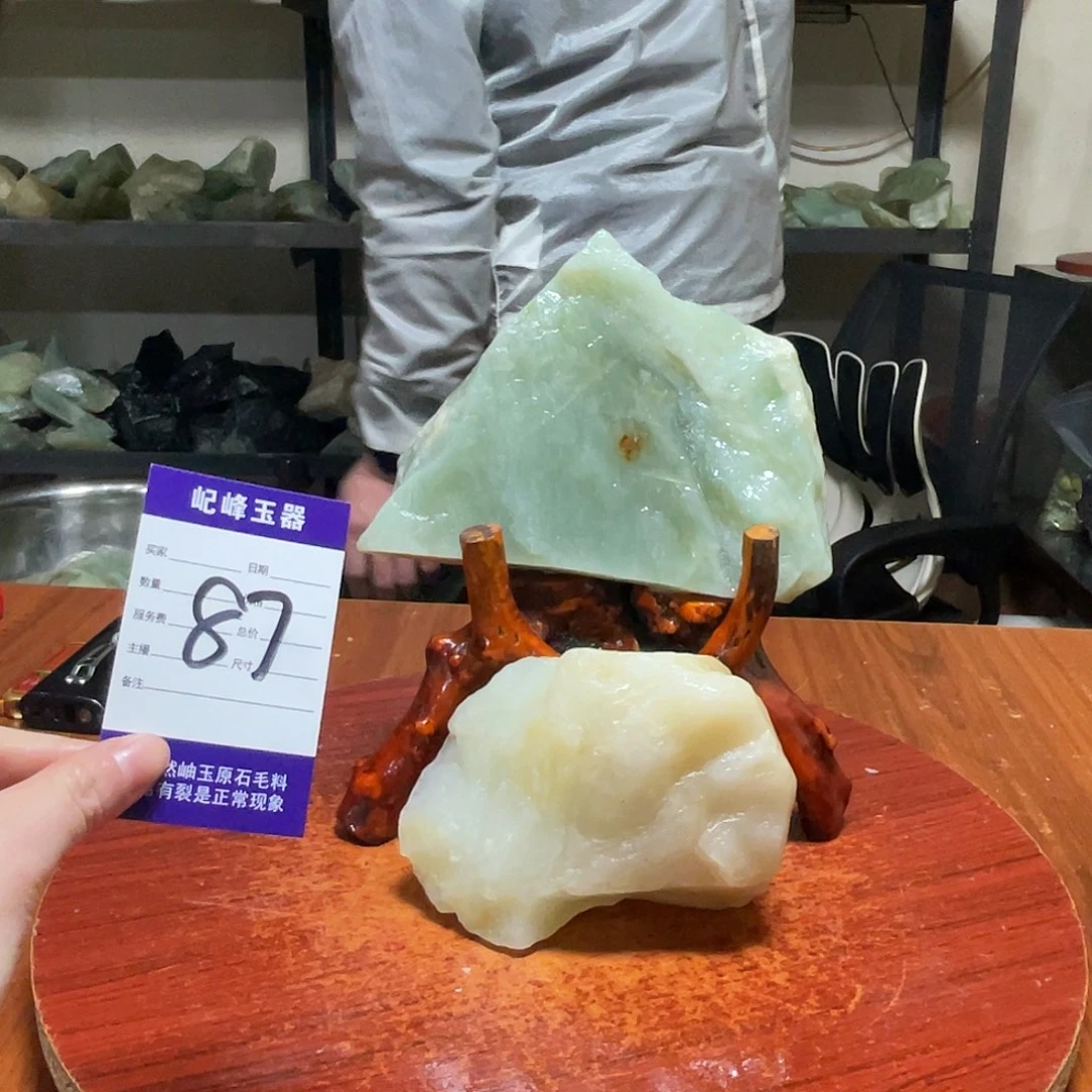 蛇纹石玉未镶嵌原石87