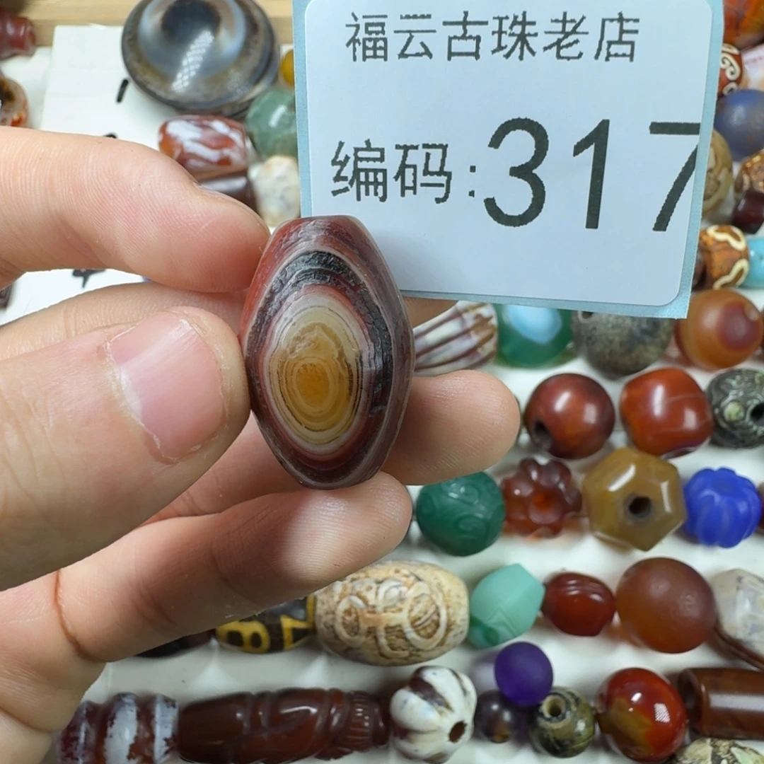小****未镶嵌玛瑙玉髓玛瑙/玉髓