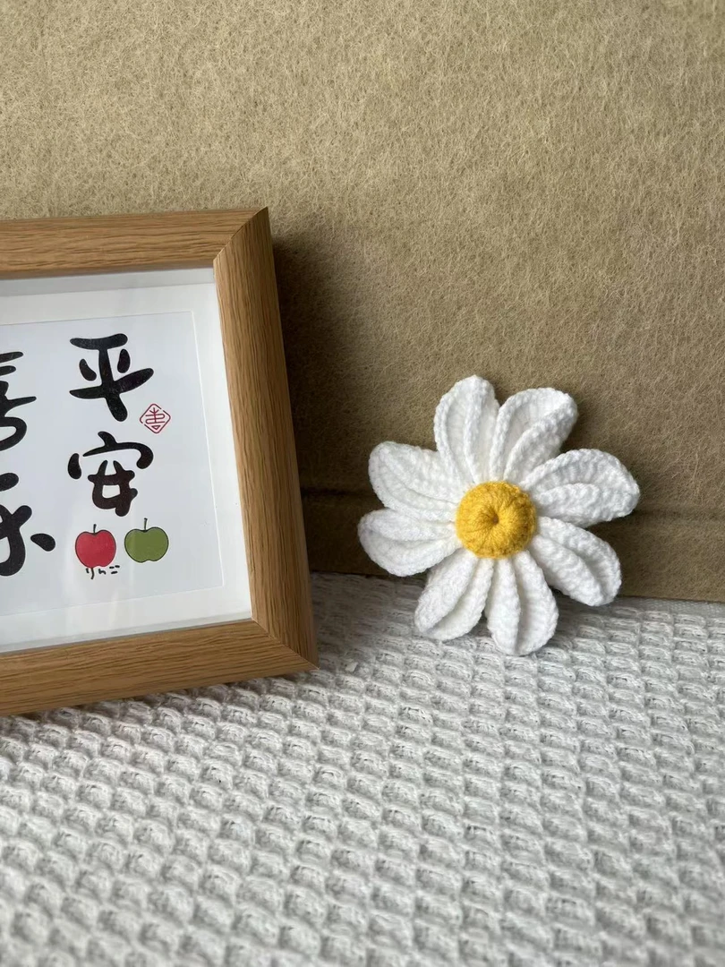 钩织卷边小雏菊GD同款挂件