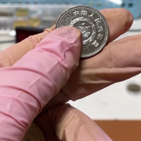 其他普通金属梅花50元弱品。。。。。