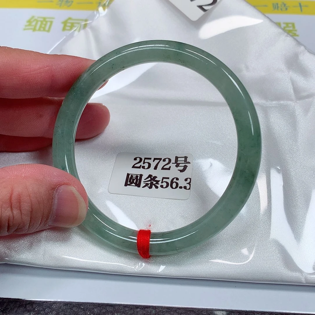 【闪购商品】翡翠手镯未镶嵌2572号