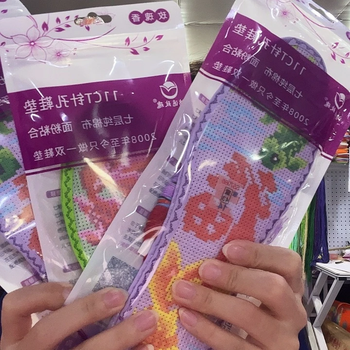 *****十字绣鞋垫半成品正品15