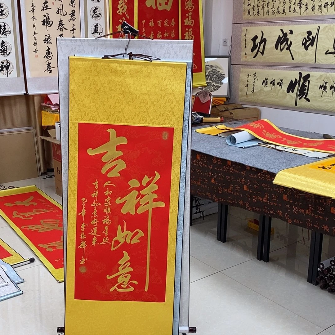 书法书法作品参加