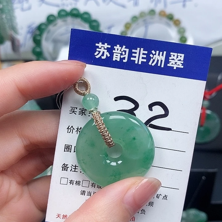 石英质玉（非洲翠）未镶嵌颈饰