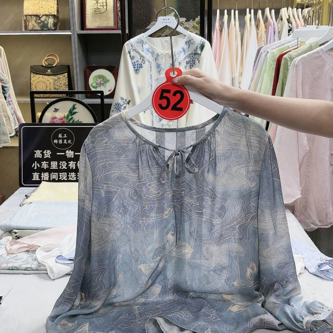 【闪购商品】织绣没****hf g h f g g g