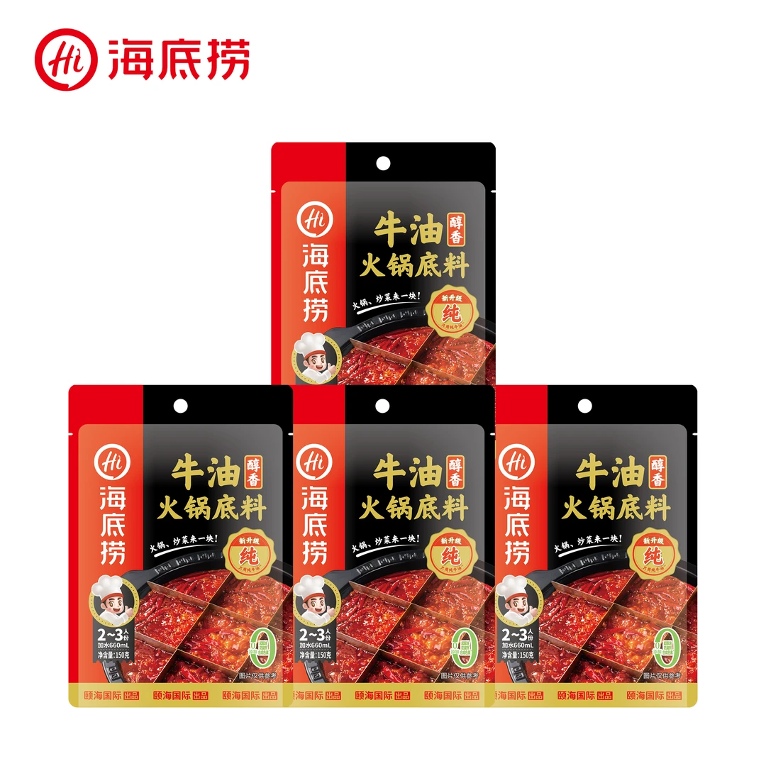 海底捞火锅底料醇香牛油火锅底料4包正宗川味调味料家用炒制优质