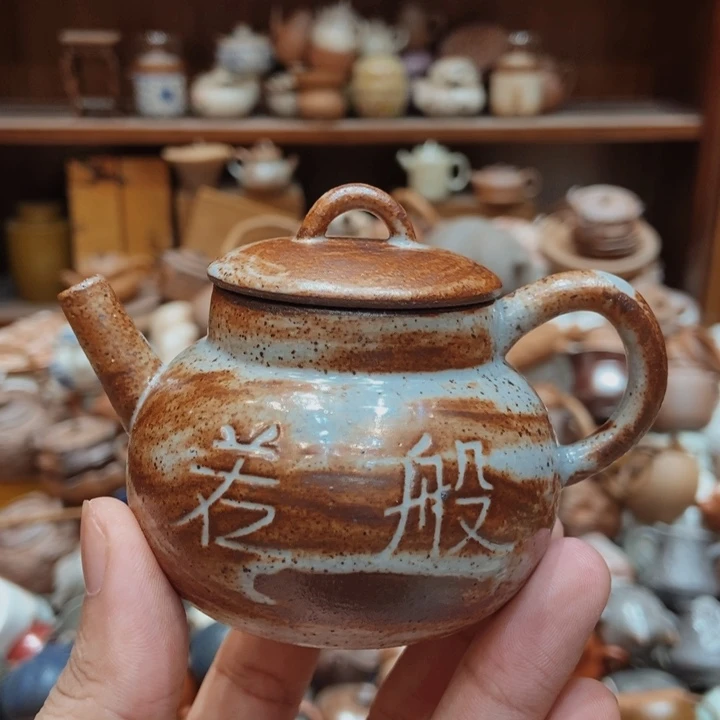 柴烧老岩泥高端茶器
