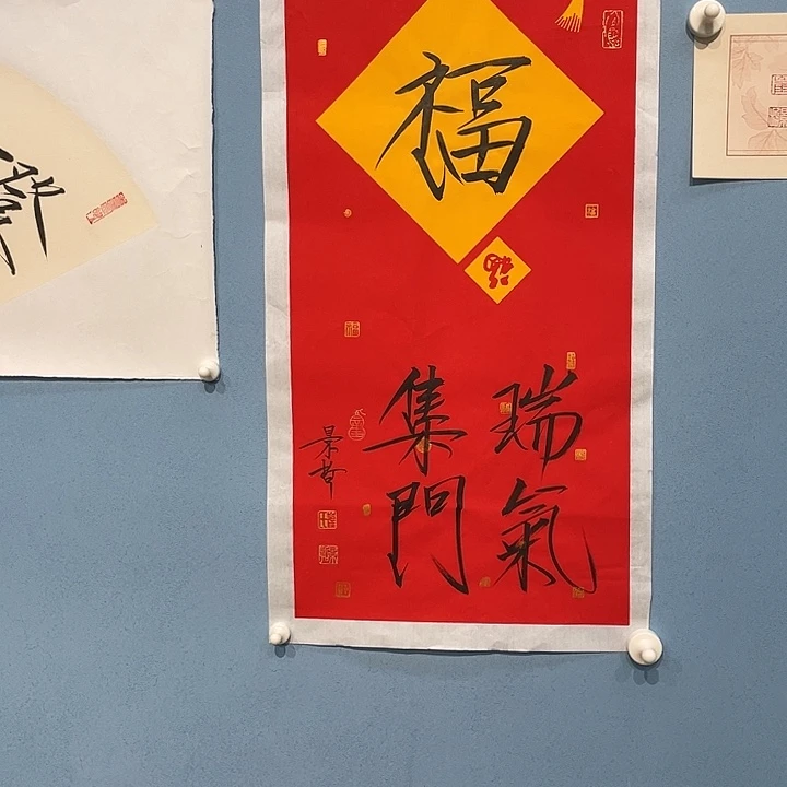 精品国画精品作品