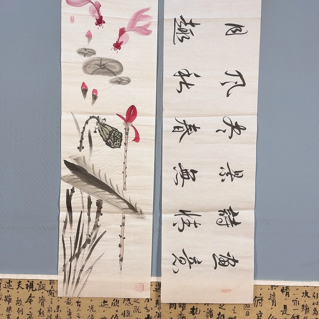 国画617 牡丹仙子也