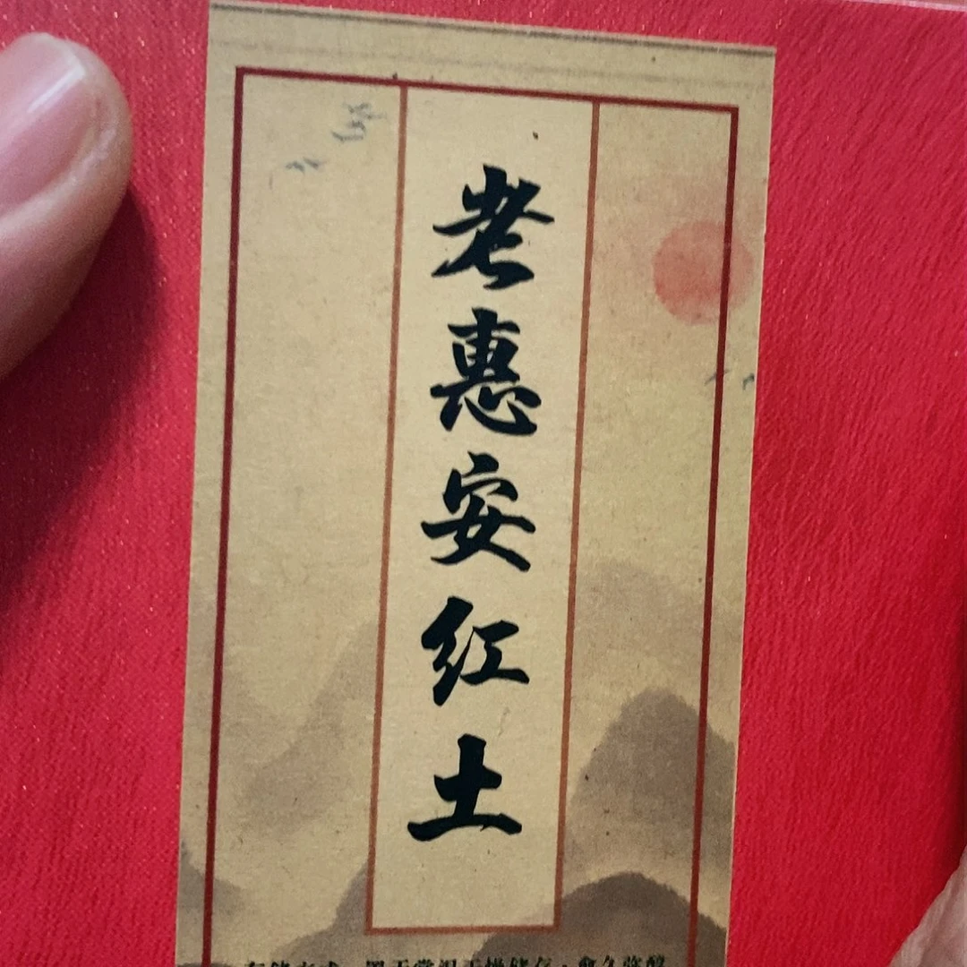 娜娜香舍专属闪购链接