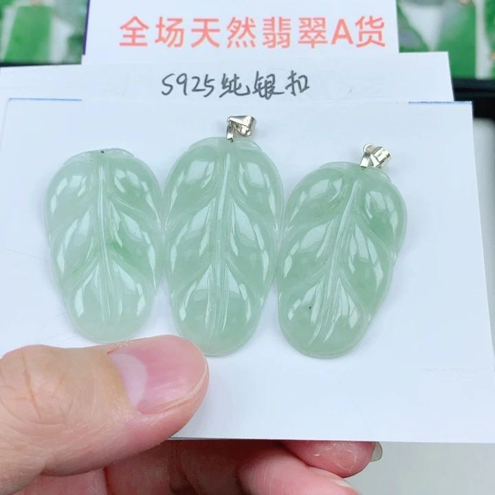 颈饰银S925镶嵌翡翠多样性发其1