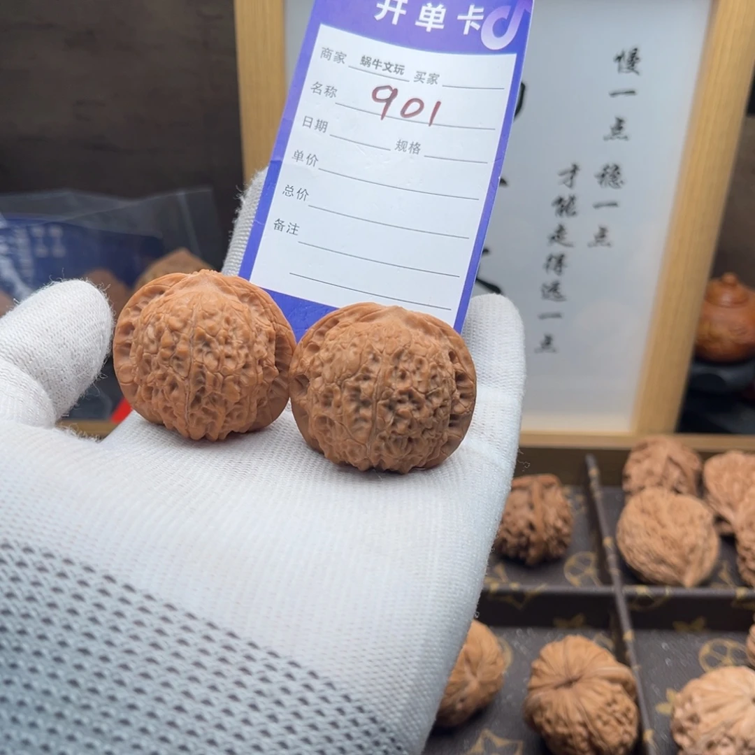 文玩核桃把件901血麒麟38全品