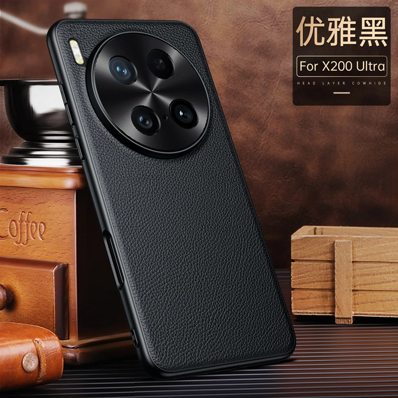 vivoX200Ultra手机壳镜头全包防摔新款X200S保护套高档真皮薄适用