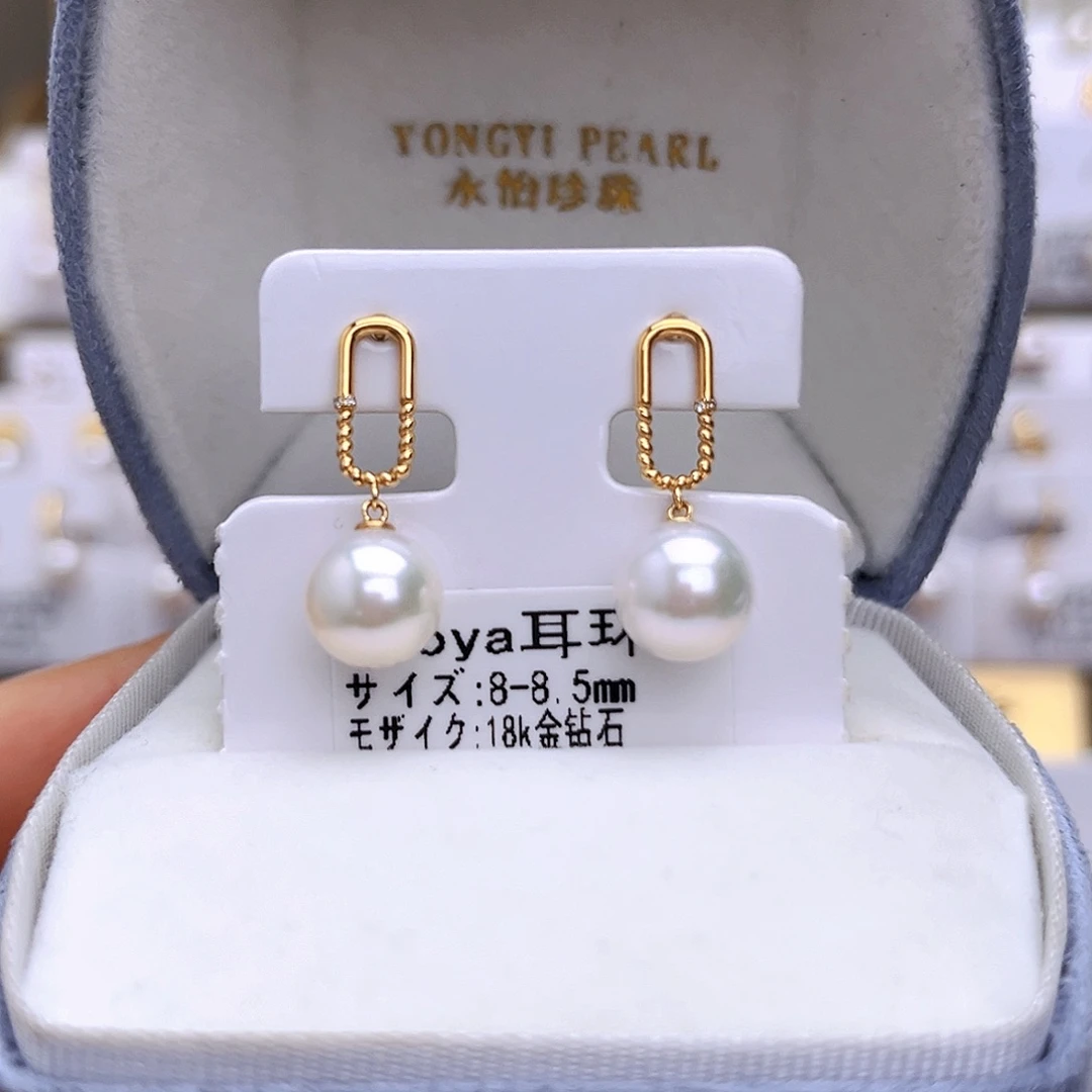 耳饰海水珍珠18K金镶嵌