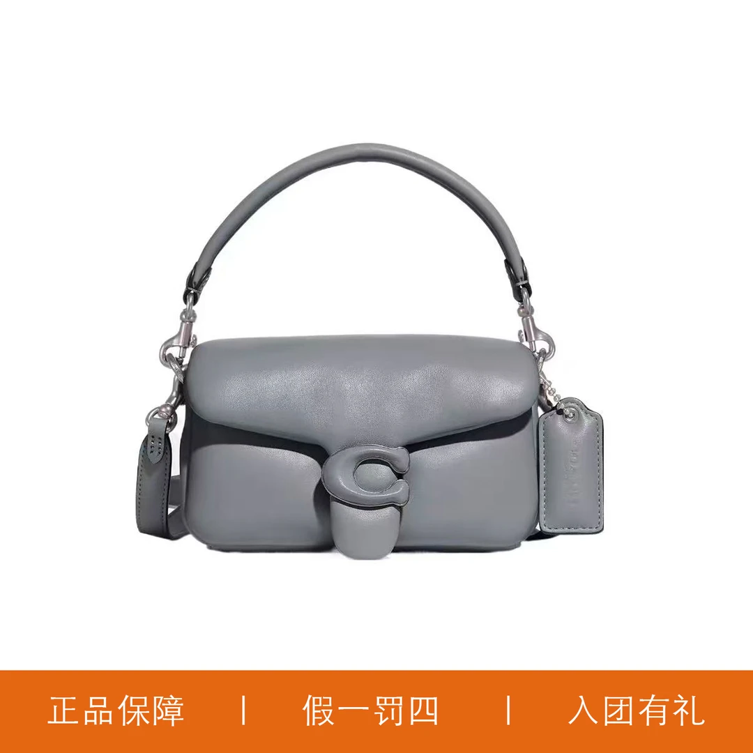 95新 COACH/蔻驰 蔻驰灰色泡芙C扣小酒神包/JMRR70/18X10X6