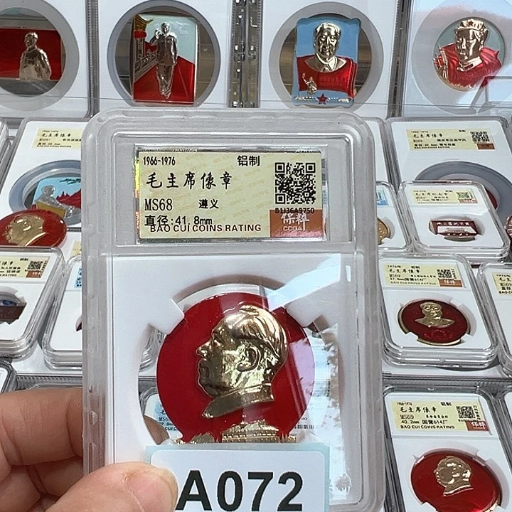 袁***宏其他普通金属精品像章072号商品