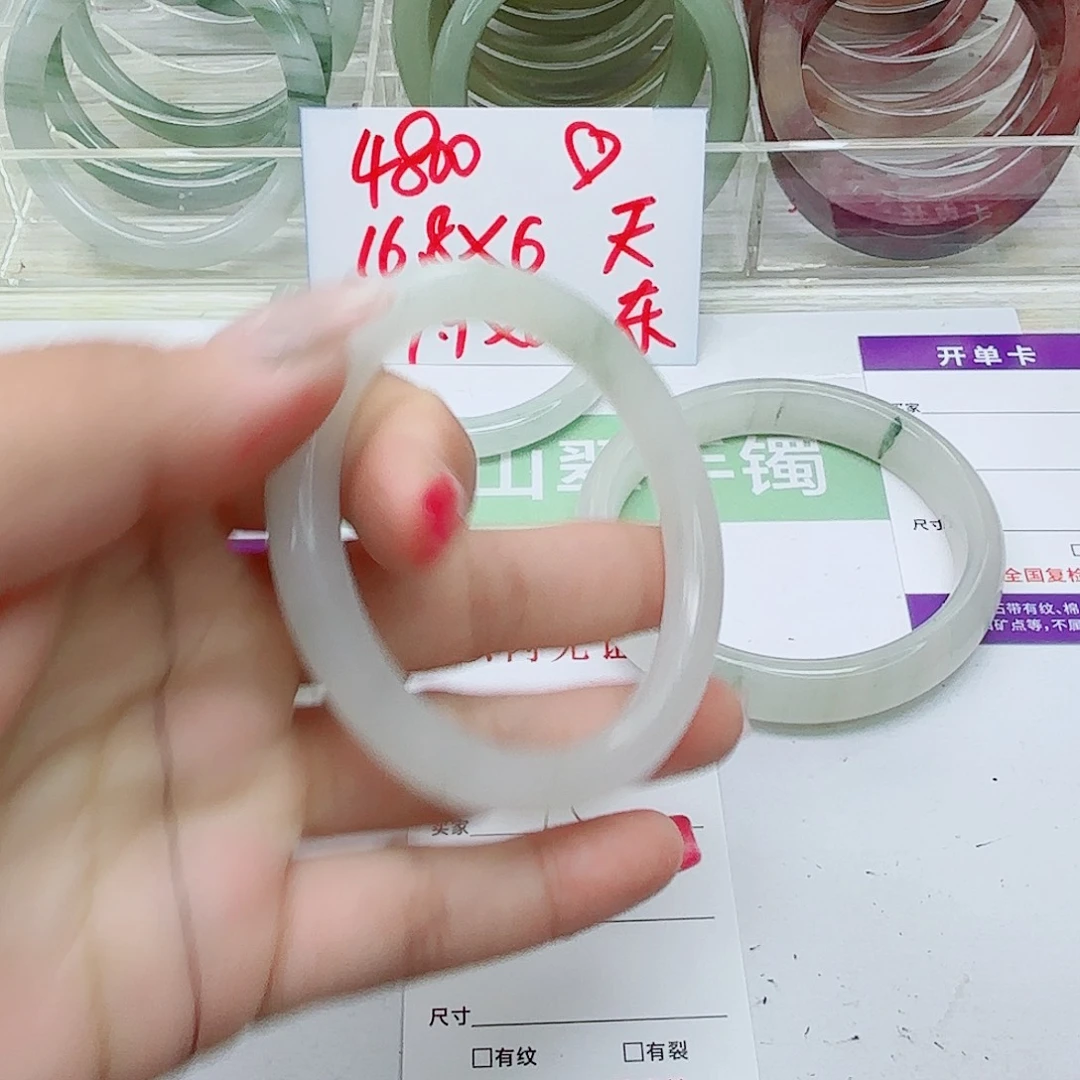 未镶嵌手镯石英质玉95/55