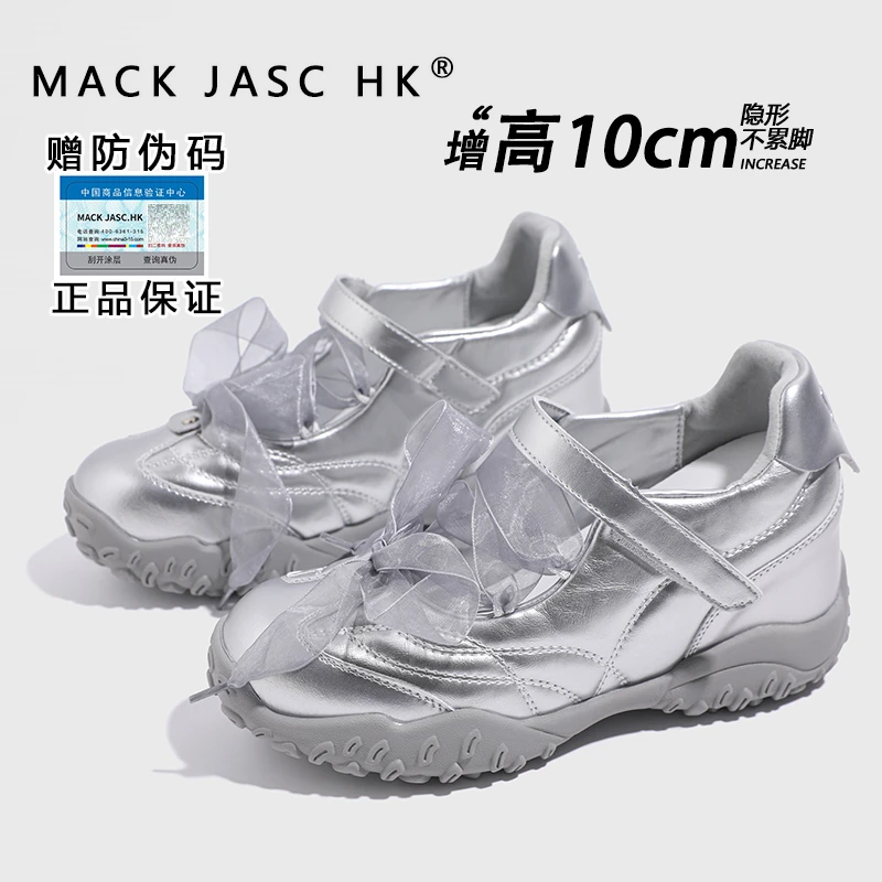 【增高10CM老爹鞋】香港HK2025夏季新款百搭小个休闲厚底外穿凉鞋女