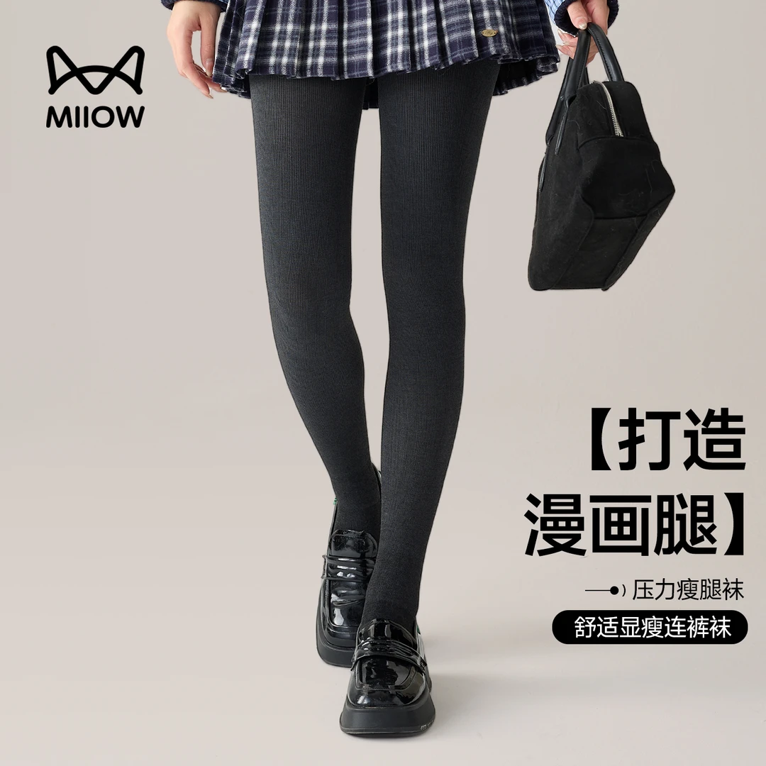 猫人黑色打底裤袜女士加绒加厚保暖裤女显瘦漫画腿2025新款秋冬季