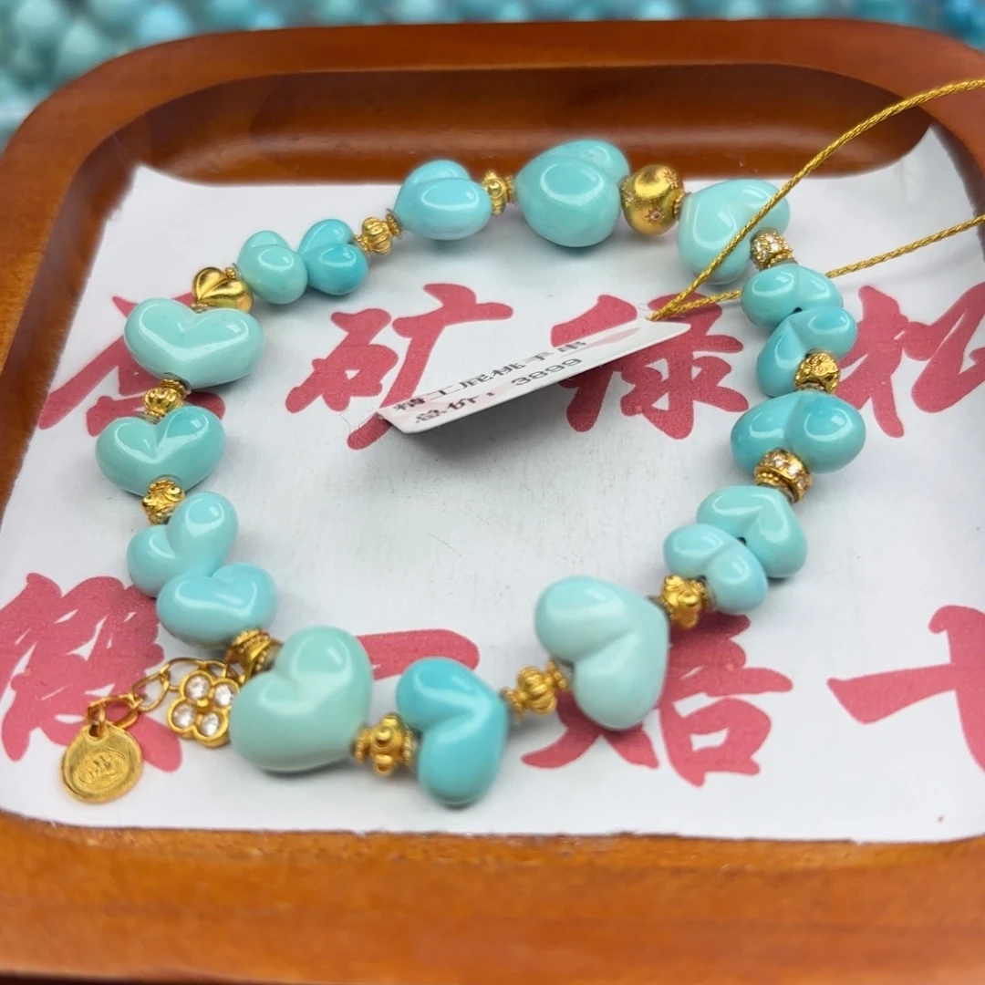 绿松石未镶嵌手链