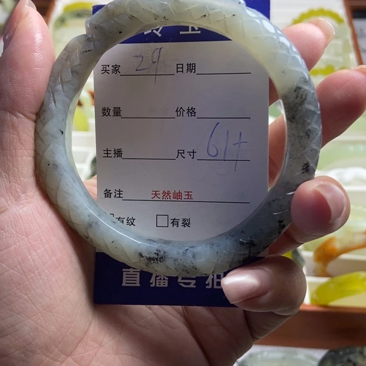未镶嵌蛇纹石玉手镯