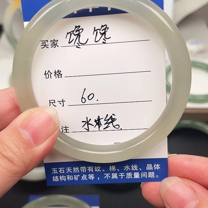 馋***貓石英质玉未镶嵌手镯