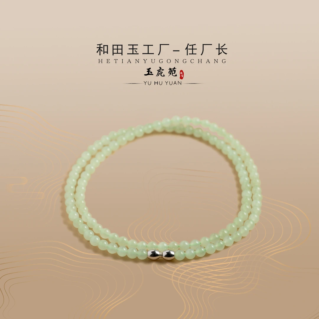【任厂长】5mm高冰晴水配925银扣头项链（MDA222）发一件，多样性发