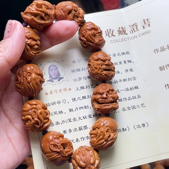 橄榄核手串/手链R**N橄榄核