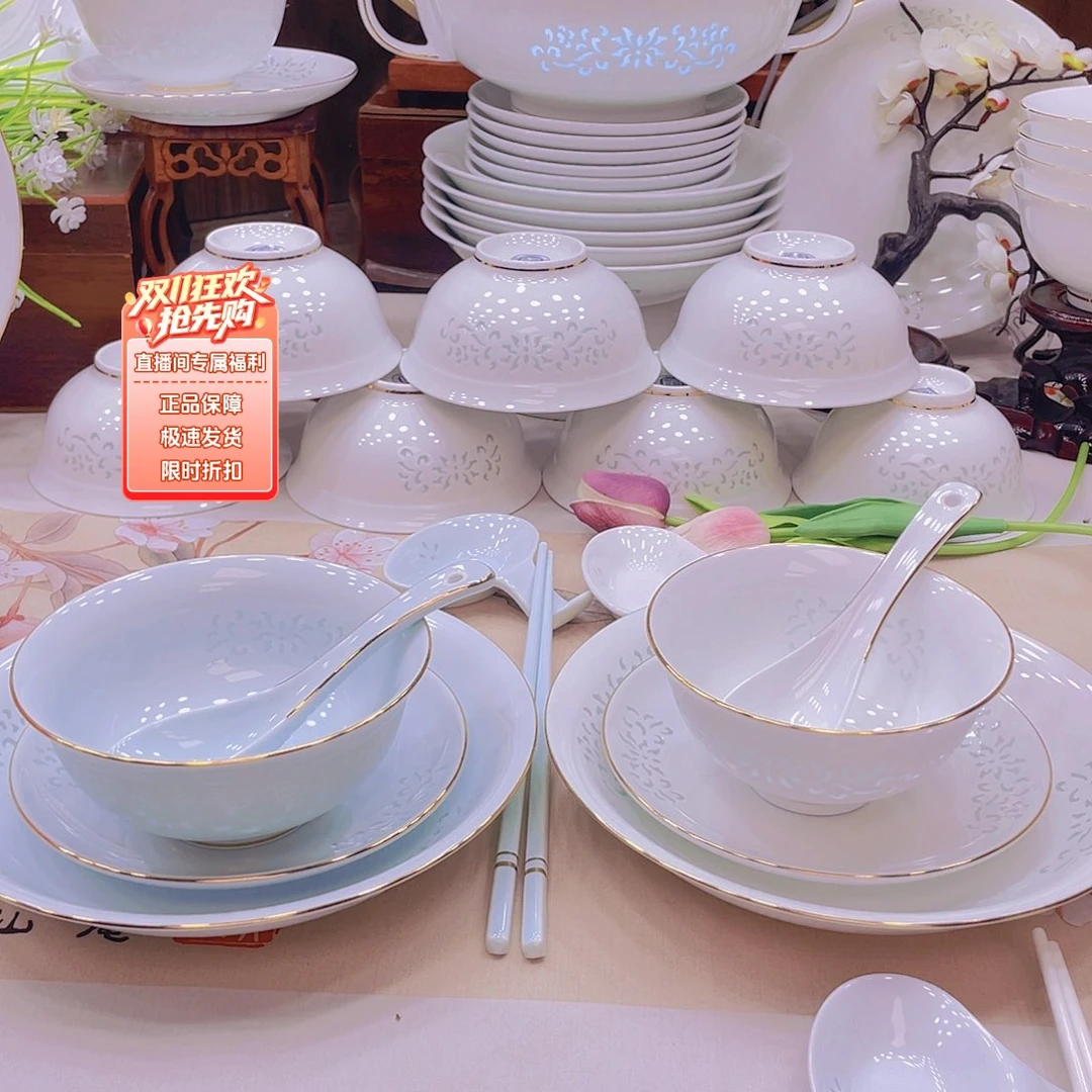 瓷景德镇瓷器玲珑瓷青白各一套