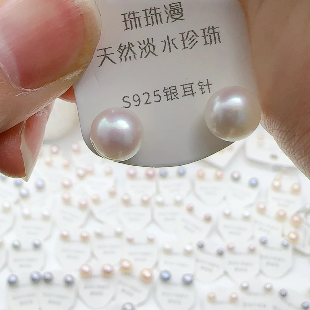 淡水珍珠珠宝奇石银S925镶嵌553微瑕