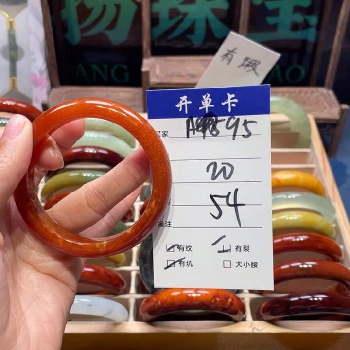 蛇纹石玉未镶嵌手镯蘑****?